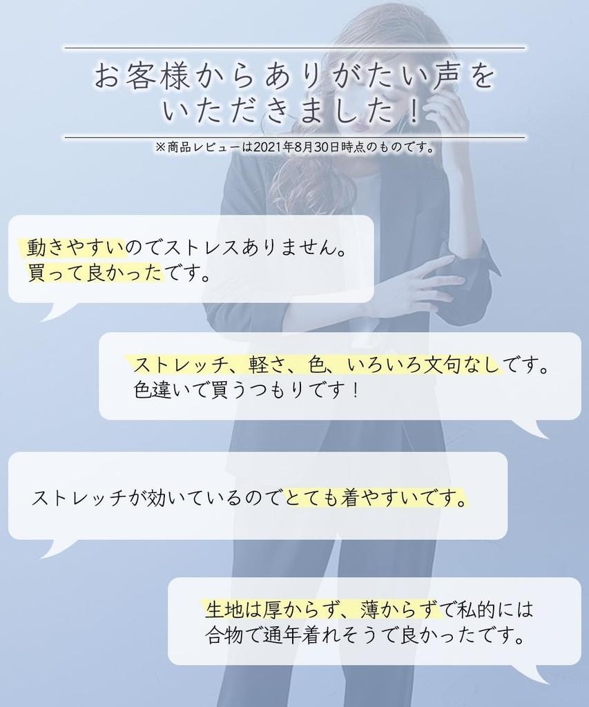 Брючный костюм Вертикальный и горизонтальный эластичный брючный костюм зауженного кроя Черный 8L [Nissen] [Женский костюм] (куртка + брюки 9-й длины)