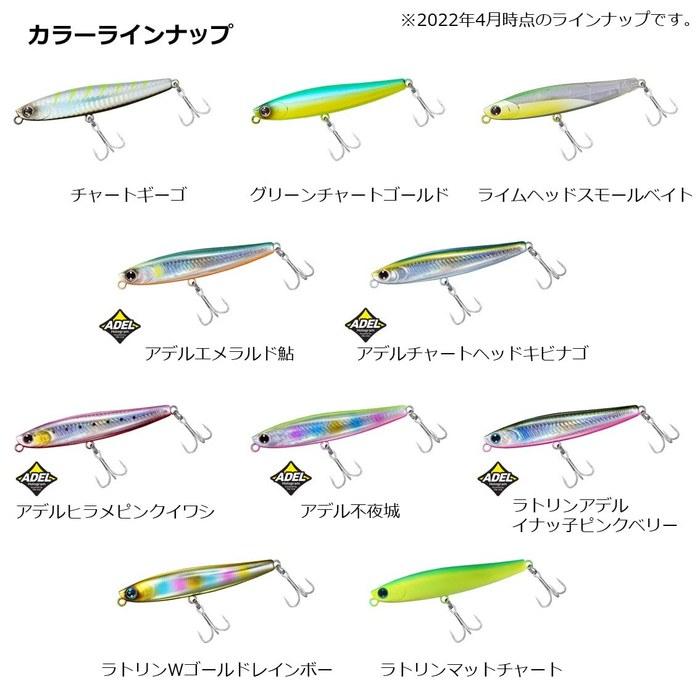 Daiwa Seabass Sinking Pencil Morethan Switch Hitter DH Pearl Orange Berry 97S Lure 97mm
