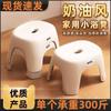 Thick Plastic Sturdy Low Stool for Household Use, Durable Children's Stacking Stool, Bathroom Shower Toilet, Shoe Changing Footstool Stool