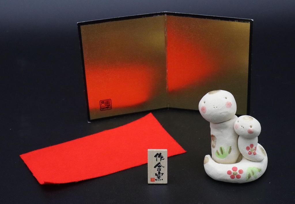 Craftsman House 2025 Zodiac Year of the Snake Snake Heartwarming Ornament and Mino Ware (Parent Child)