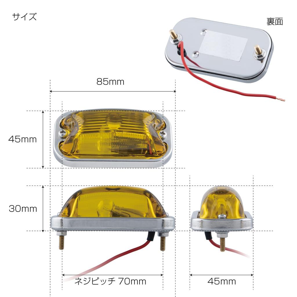 Jet Inoue 633943 Truck Supplies, Square Marker Lamp, Front Opening Type, Includes 24V 6W Bulb, Green
