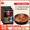 База для острого хотпота Liu Po Clear Oil