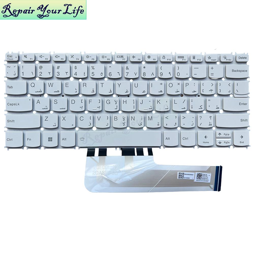 US AR Arabic Backlit Laptop Keyboard for Lenovo YOGA SLIM 7-13ITL05 ThinkBook 13S G2 13S G3 SN20Z37971 Keyboard F10 Lock White