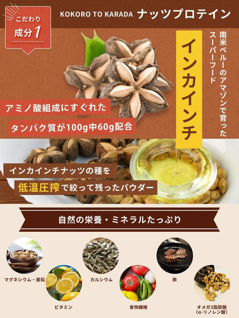 Mind and Body Ferritin10 Детский железный ферритин Железо Органический протеиновый порошок Органический JAS USDA Без добавок