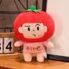 Tomato Vegetable Brothers Social Figurine Plush Toy For Kids Gift And Collection