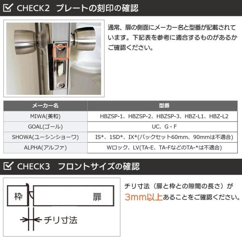 AGENT LS-100 Replacement Lever Door Knob with Key, Universal Lock, for Back Doors and Front Doors, Dimple Key, Left and Right Handed, Replacement Inst