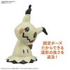 Bandai Pokemon Пластиковая модель Коллекция Быстрая 08 Мимикью