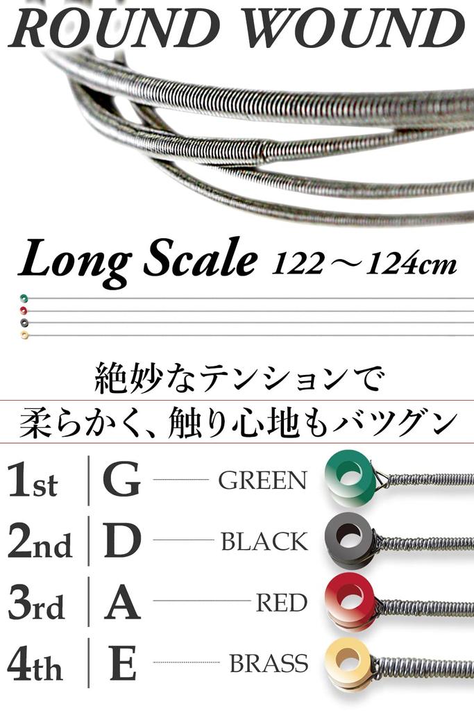 Струны для бас-гитары Phoenix Bass Струны для бас-гитары Концевой штырь с цветовой кодировкой Медиатор входит в комплект Гарантия 45 [Длинная мензура/4 струны] БАС/Чистка и<Long Days>