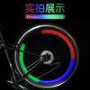 Bike Accessories Led Bicycle Wheel Spoke Light Tire Bright Lamp Cycle Firefly Hotwheels Flash Light Lighting Bycicle Lights
