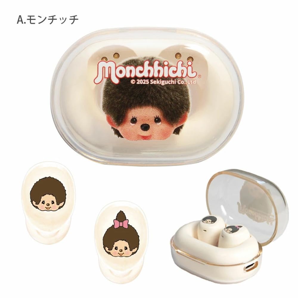 GlanSank Monchhichi True Wireless Stereo Earphones Bluetooth Compact Lightweight Microphone Charging Case Calls Music Sports Gaming Character