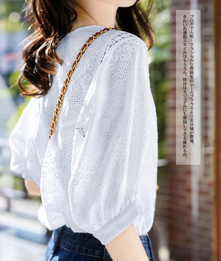 Кружевная блузка-топ с маленьким коротким ажурным объемом для выхода в свет [Yino] женская, цветы, вышивка, рукава, U-образный вырез, вязаная, стройнящая, милая,
