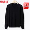 Hengyuanxiang Women's Pure Wool V-Neck Knit Sweater