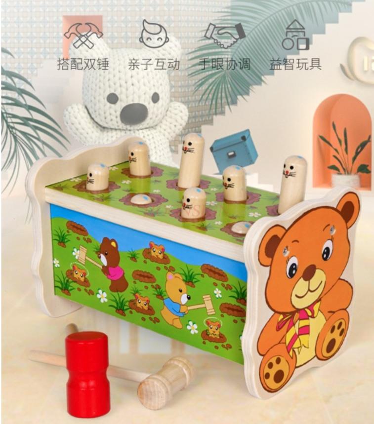 Wooden Ground Mouse Toy For Children Beneficial For Intelligence 1-3 Years Old And Multifunctional For Tapping Large Sizes