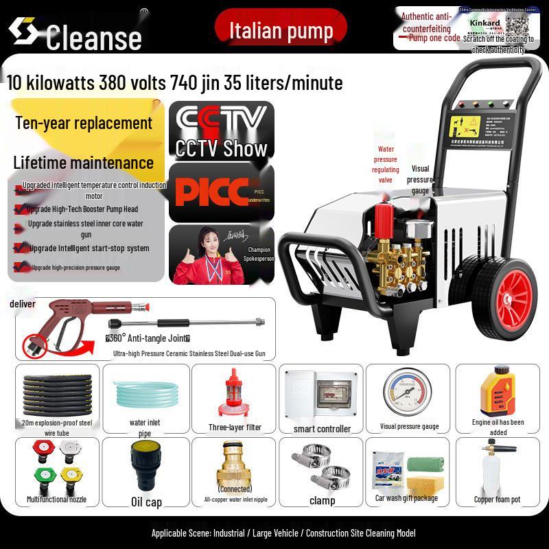 220V High-Power Industrial Car Wash Machine with Ultra-High Pressure Water Gun & Italian Pump for Shops and Farms.