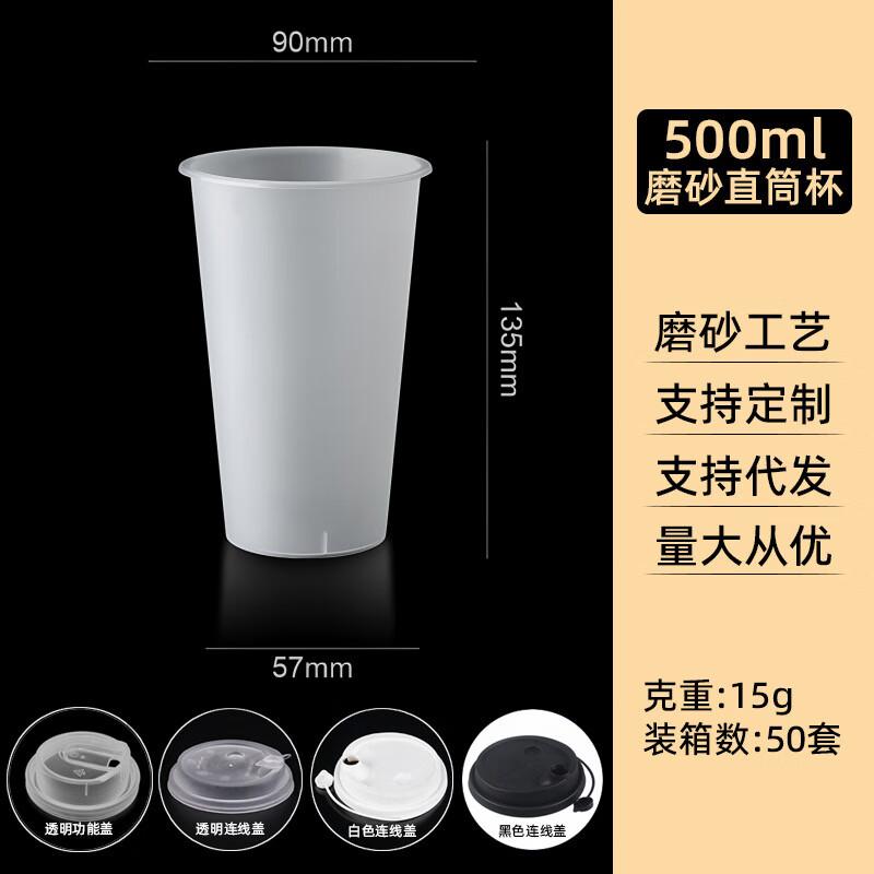 Yuan Zheng He U-Shaped Plastic Drink Cups with Lids