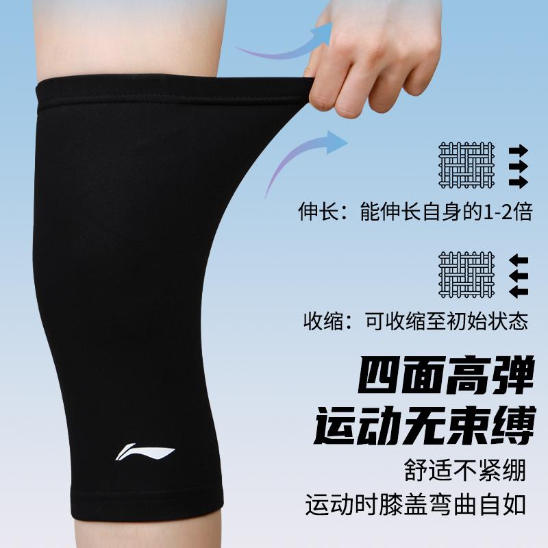 Li Ning Наколенники Полиамид Эластан Бег Альпинизм Туризм Футбол Бадминтон Унисекс LN-LDEU154