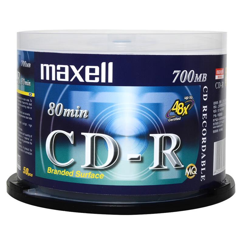Maxell CD-R 52x 700MB Пустые записываемые диски - Упаковка на шпинделе 50 шт.
