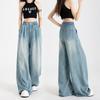 Summer Soft Cozy Woman Jeans Loose Wide Leg Elastic Waist Pants Fashion Casual Trousers