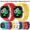 Дышащий браслет, браслет для умных часов, новый силиконовый ремешок для Redmi Watch 4/Xiaomi Band 8 Pro