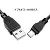 Кабель USB miniB типа T, адаптер MP3, навигатор MP4, камера, зарядный кабель, контроллер PS3, рекордер, жесткий диск, GPS, совместимый с типом A