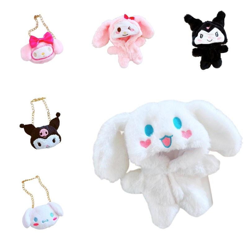 Милый набор одежды для кукол Sanrio Куроми, Мелоди, Синнаморолл 20 см