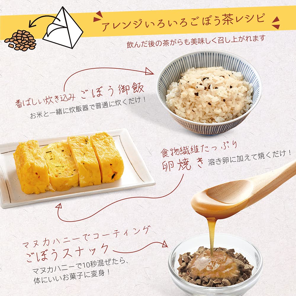 Чай из репейника отечественного производства 50 пакетиков 1 пакетик чая отечественного производства Большая емкость 50 пакетиков Холодное заваривание Горячая вода может использоваться совместно Инулин Диетический