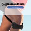 Наколенник Стабилизатор сухожилия надколенника Регулируемая компрессия для облегчения боли в колене Поддержка для бега Пешего туризма Футбола Баскетбола Спорта
