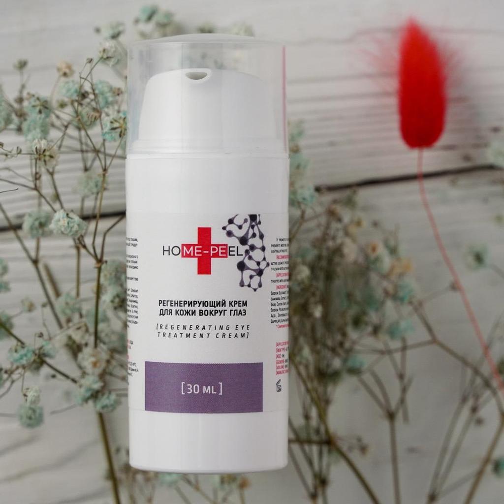 Регенерирующий крем для кожи вокруг глаз, 30мл