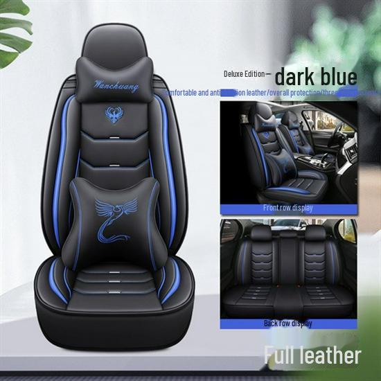 Всесезонная кожаная/шелковая подушка для автомобильного сиденья - чехол по всему объему