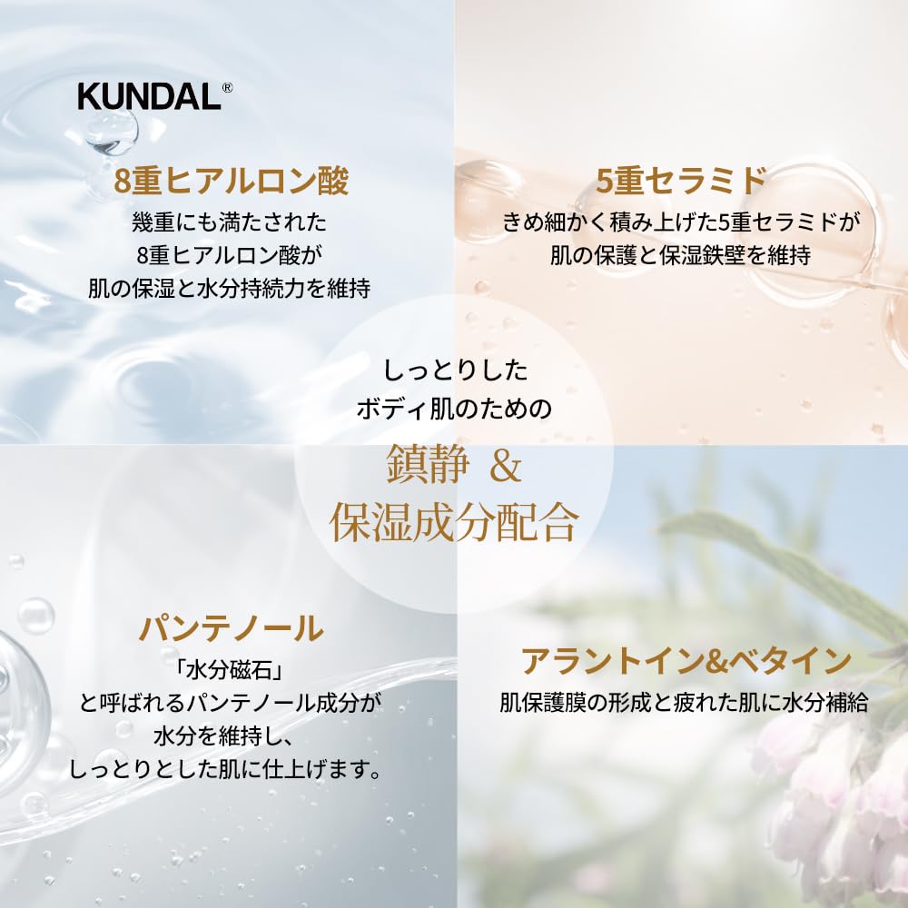 Eau Thermale Spa Scrub Body Wash Фиолетовый Ландыш 500 мл [KUNDAL Official]