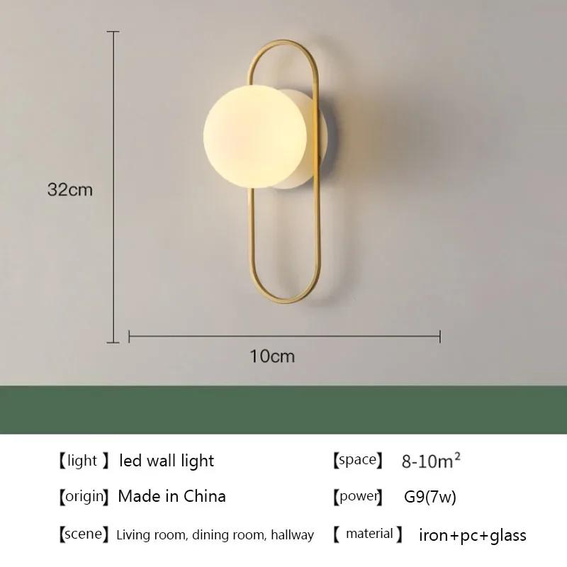 Современный светодиодный настенный светильник Iron Glass 7 Вт, скандинавский блеск, золотисто-черный, потолочный фонарь, лампа для спальни, настенный светильник для гостиной