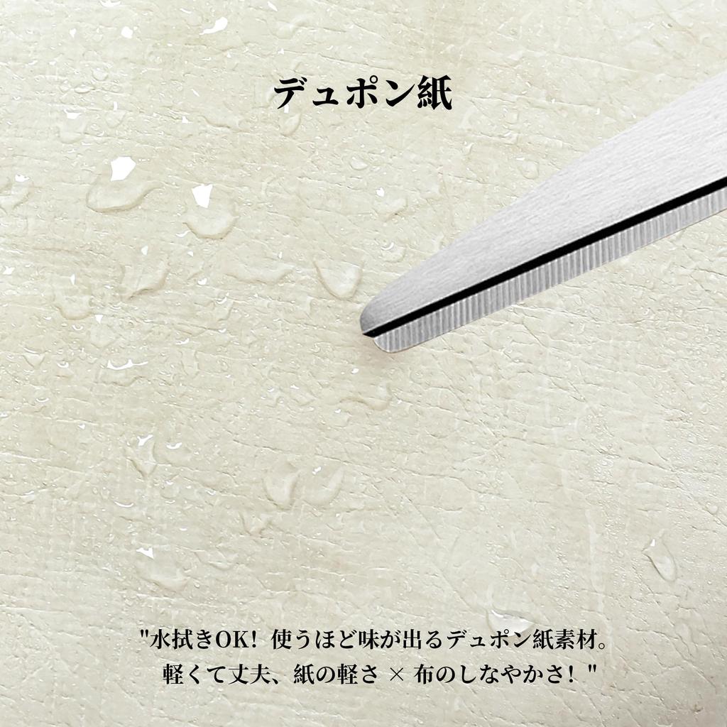 DGAZ On-the-Go DuPont Paper & Silk Tyvek Ultra-Thin Inner Bag, Waterproof, Ultra-Lightweight, Soft, Bag-in-Bag Organizer for On-the-Go Bags