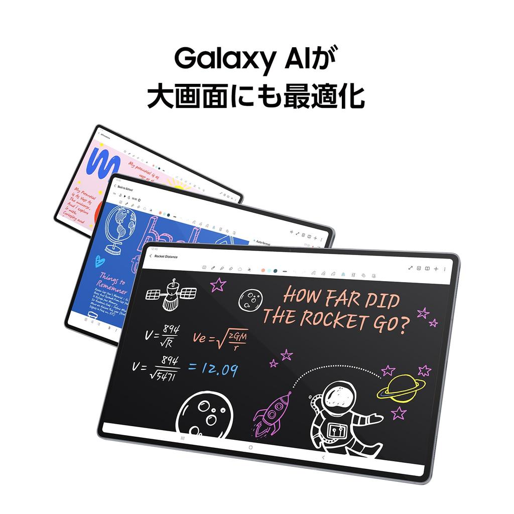 Galaxy Tab 256GB Galaxy AI Compatible Moonstone Gray Tablet Samsung Genuine Released In 2024 Waterproof and Dustproof S Pen Included Inches Large