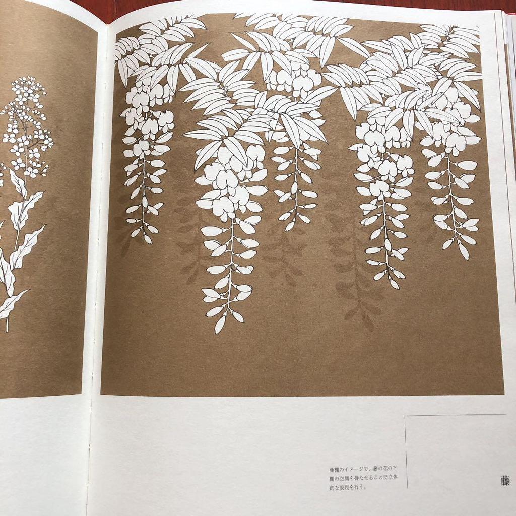 [USED] Craftsman's Book: Reconstruction of Traditional Designs (CD included)