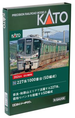 KATO Модель поезда N-Gauge 227 Series 1000 Series SD Formation 2-Car Set 10-1904