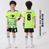 Kids Quick-Dry Breathable Badminton Set Training Competition Unisex Youth Sports Uniform Multiple Colors