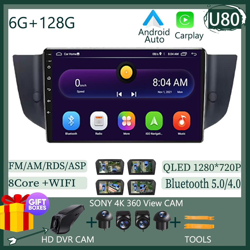 Для Roewe MG 550 6 MG6 2008-2015 Android 14 Мультимедиа Стерео Радио QLED Плеер Навигация Carplay HDR Wifi 5G НЕТ 2DIN DVD HDR