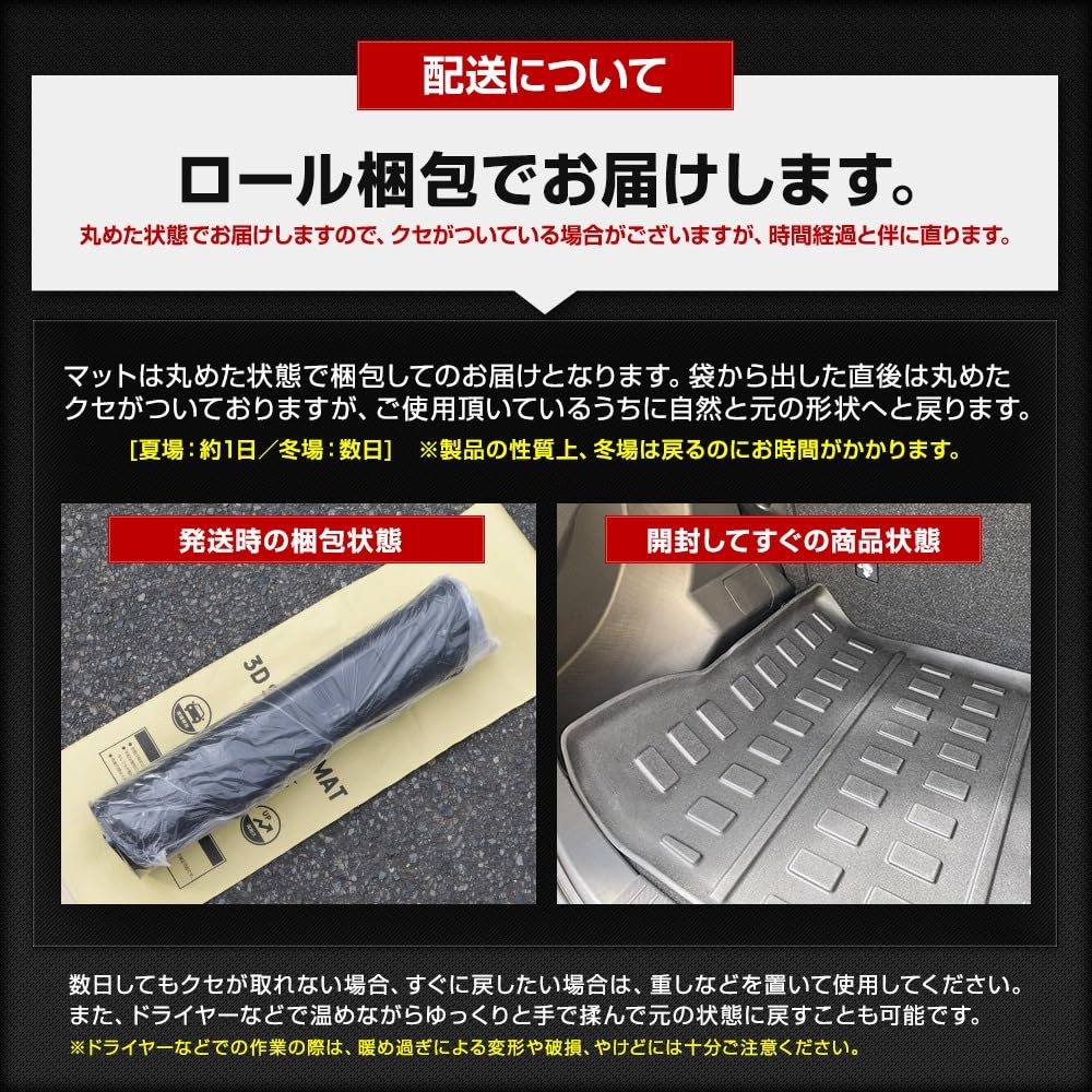 3D Sports Mat for Honda Freed GT Luggage Trunk Water Interior Dress Honda S YOURS Series, Mat, Tray, Rubber, Cleanable, Customization, Parts,