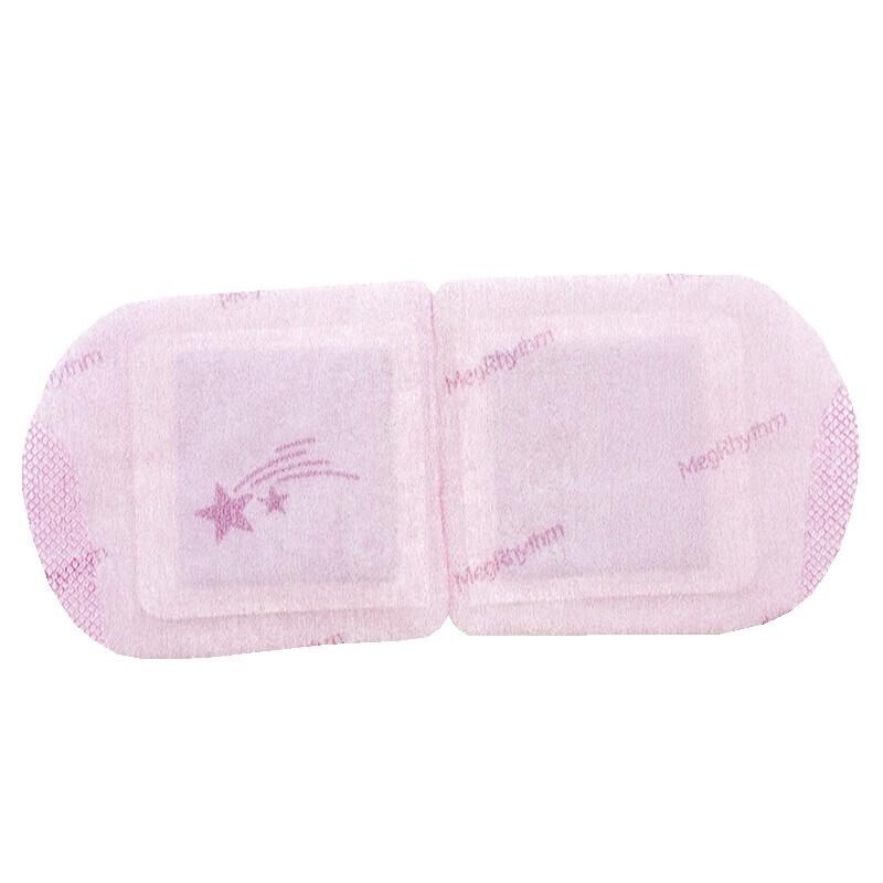 MegRhythm Lavender Steam Eye Masks