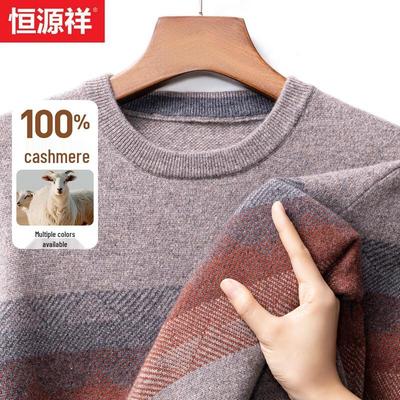 Мужской свитер Hengyuanxiang из 100% чистого кашемира с круглым вырезом