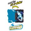 Kamen Rider Sabre DX Peter Fantasista Wonder Ride Book [Bandai]
