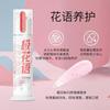 Зубная паста Leng Suan Ling Extreme Flower Language с двойной защитой от чувствительности, с помпой