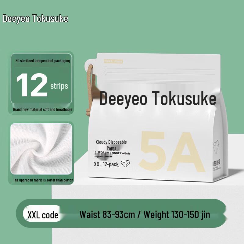 Одноразовые женские трусики DeYou 5A 'Облачное ощущение'