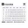 adidas Оригинальная куртка RETRO Унисекс Темно-синий/Ярко-белый JN0775