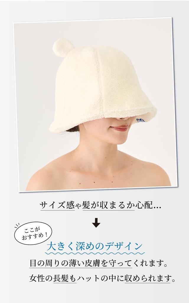 Valeria Sauna Hat Fluffy Thick Towel Protects Your Hair from Water Can Be Worn Machine Comes with a Hook [valeria] [A Heat] Hat, Women's, Absorbent,