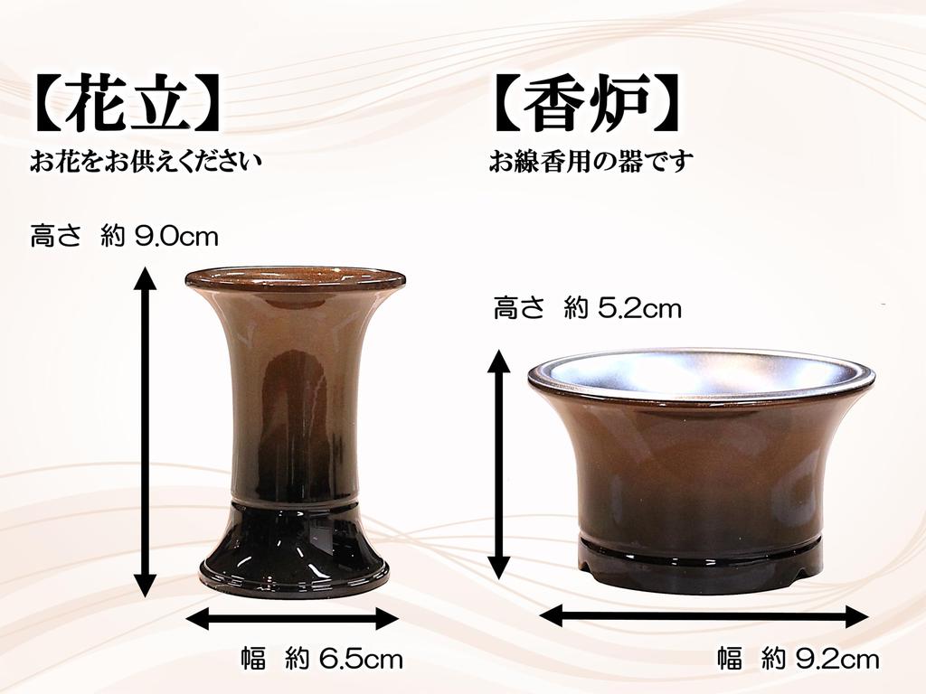 Предмет Kyuka Kobo Буддийский алтарь PC Буддийский набор принадлежностей для алтаря Буддийский набор принадлежностей для алтаря Курильница Подставка для цветов Подставка для огня Ароматическая палочка Будда