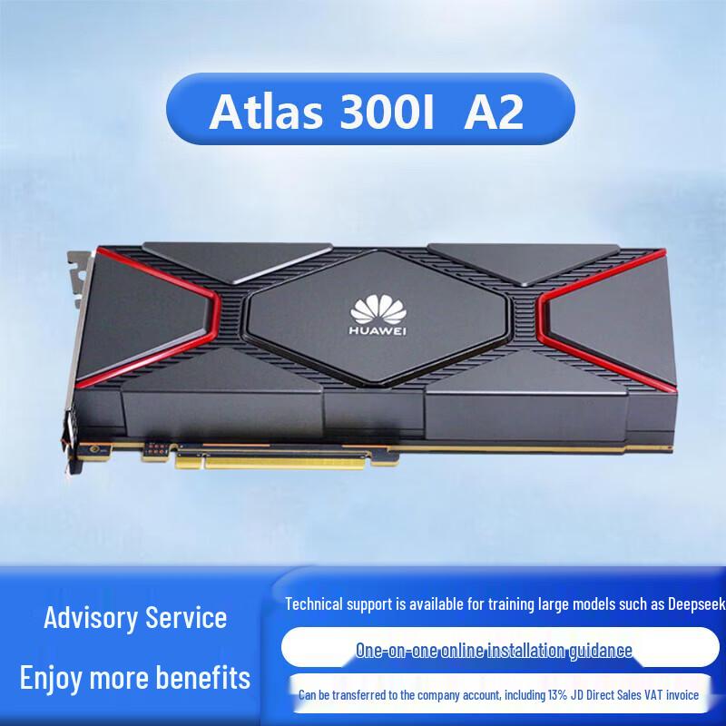 Huawei Ascend Atlas AI Computing Card