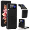 Чехол для мобильного телефона Zflip1 Samsung z flip1 складной противоударный деловой ультратонкий защитный чехол