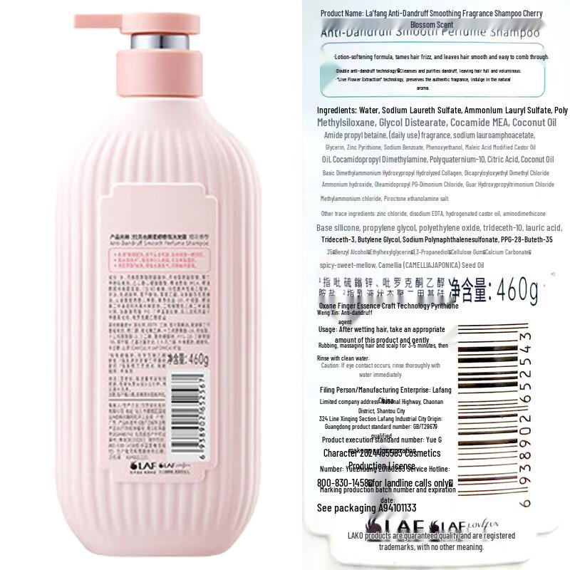 Laofang Anti-Dandruff Softening Fragrance Shampoo 460ml