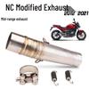 Мотоцикл NC700S/NC750S/750X Нержавеющая сталь Передняя и задняя части (2012-2020)